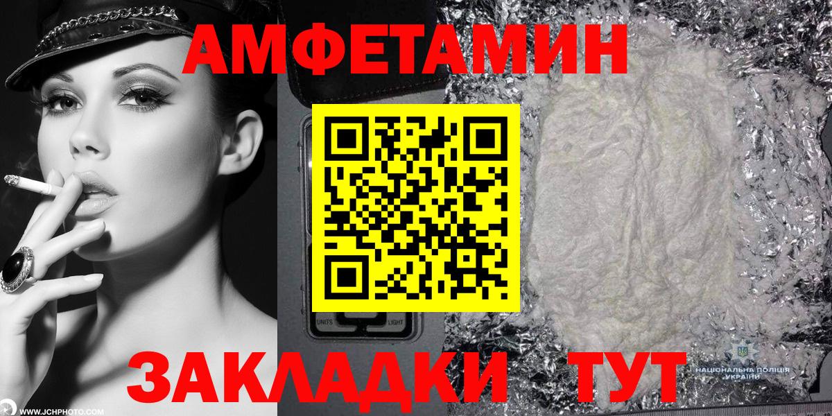 АМФ Розовый Кувандык