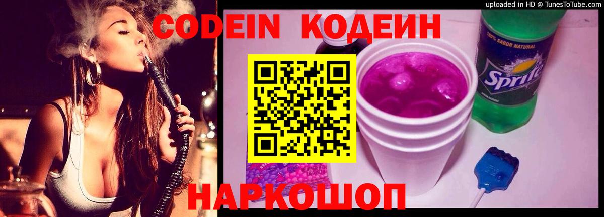 Мефедрон кристаллы  ГАШИШ  МДМА  Вход с VPN  Кувандык  COCAIN  Alpha PVP СК кристаллы  Конопля 