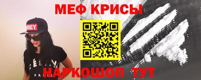 амфетамин Кингисепп