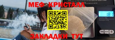 амфетамин Кингисепп