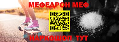 мяу мяу кристалл Кинель