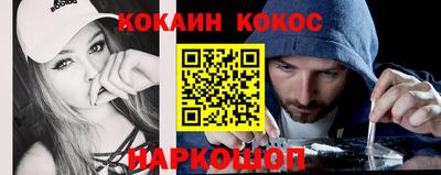 мяу мяу кристалл Кинель