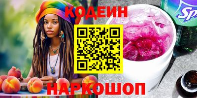 мяу мяу кристалл Кинель