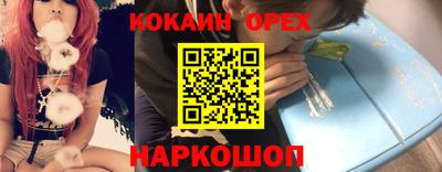 мяу мяу кристалл Кинель