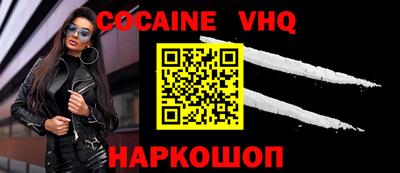 кокс Кимры