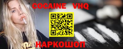 мяу мяу кристалл Кинель