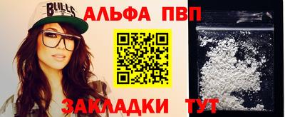 мяу мяу кристалл Кинель