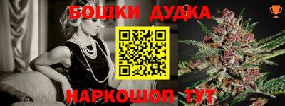 мяу мяу кристалл Кинель