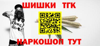 мяу мяу кристалл Кинель