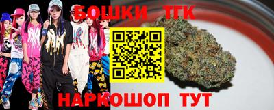 мяу мяу кристалл Кинель