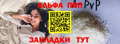 мяу мяу кристалл Кинель