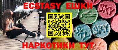 амфетамин Кингисепп