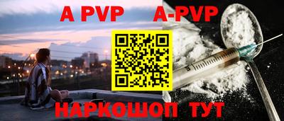 мяу мяу кристалл Кинель