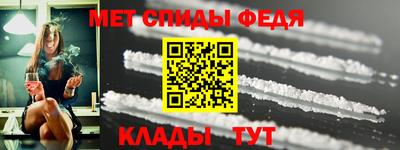 мяу мяу кристалл Кинель