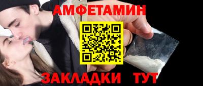 мяу мяу кристалл Кинель