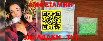 мяу мяу кристалл Кинель