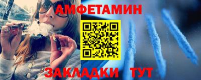 амфетамин Кингисепп