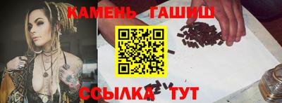 амфетамин Кингисепп