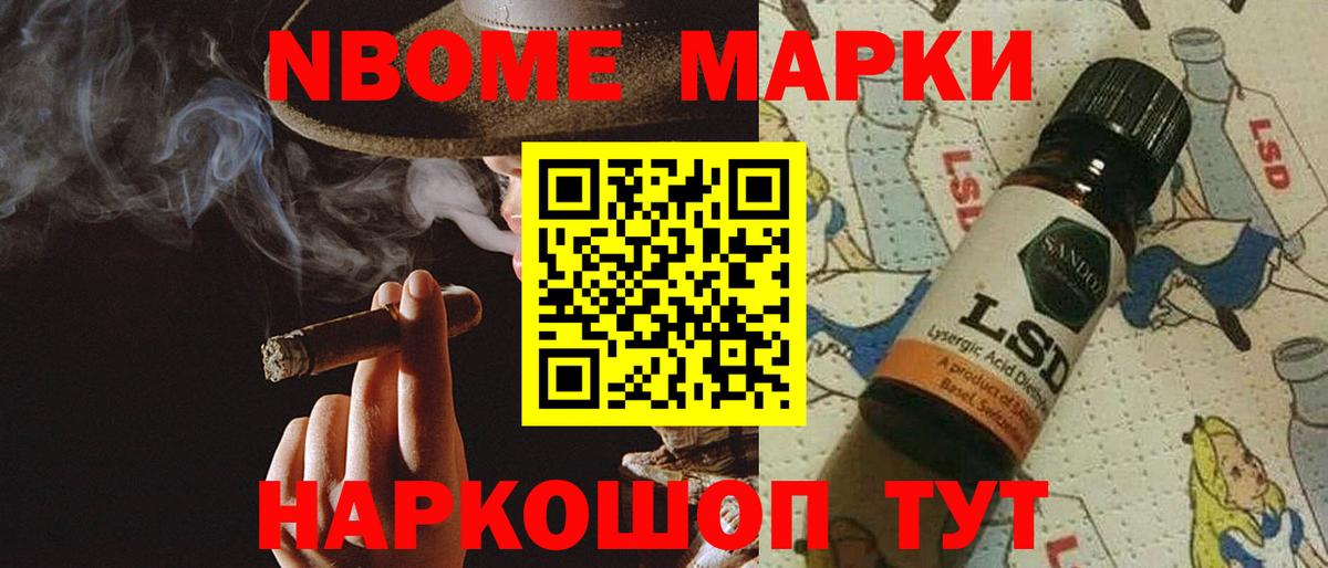 LSD-25 экстази кислота Кувандык