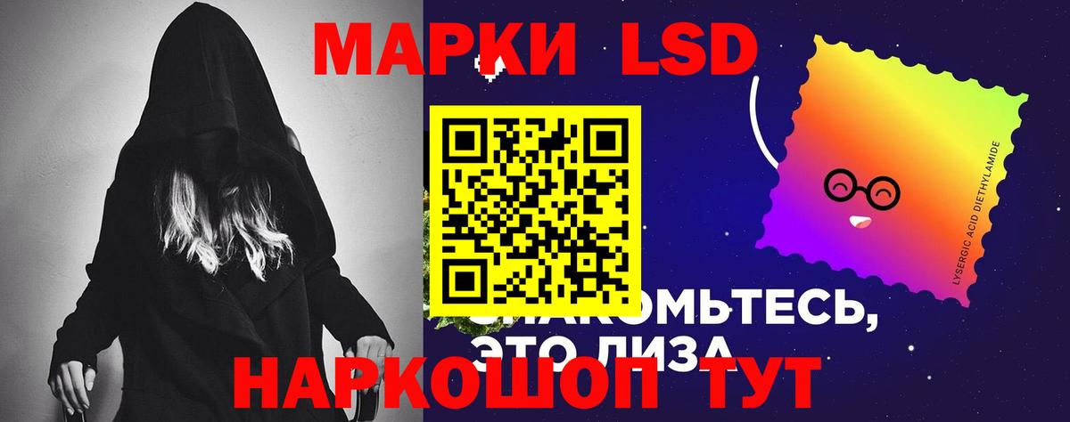 LSD-25 экстази ecstasy  Лсд 25 экстази  Кувандык  Вход с VPN  Лсд 25 экстази кислота 