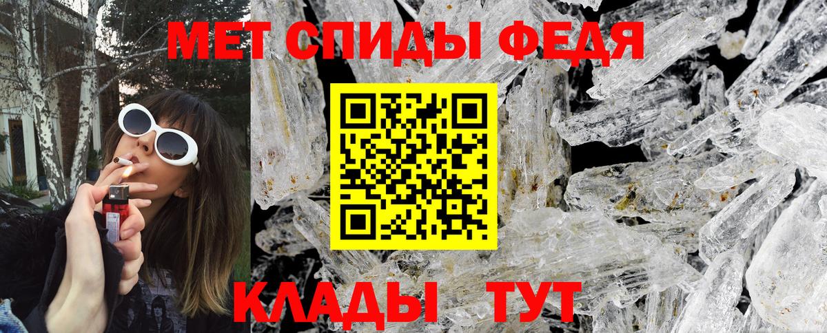 МЕТАМФЕТАМИН Декстрометамфетамин 99.9%  МЕТАМФЕТАМИН  Кувандык  МЕТАМФЕТАМИН Декстрометамфетамин 99.9%  Вход с VPN 