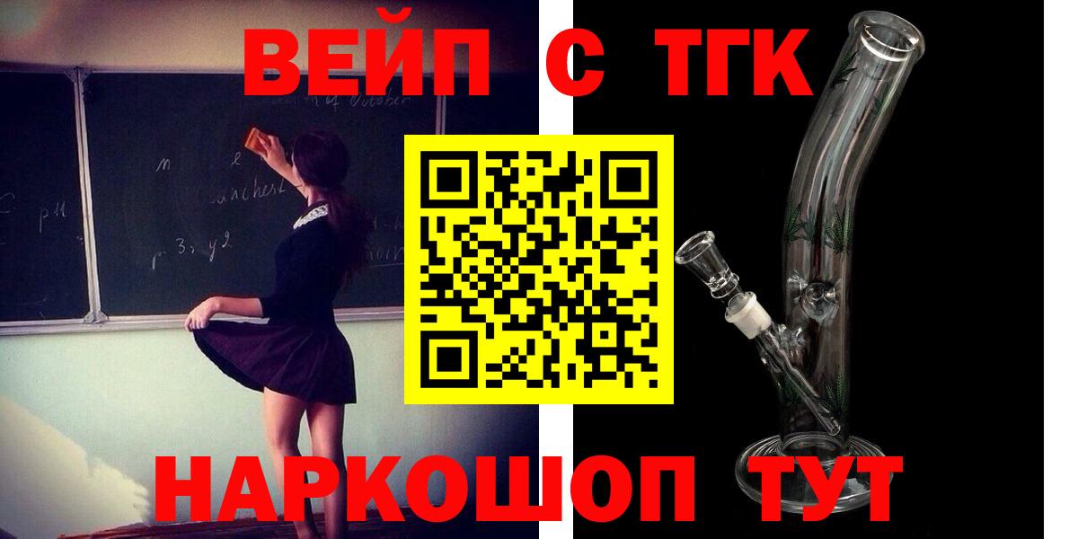 Дистиллят ТГК гашишное масло Кувандык